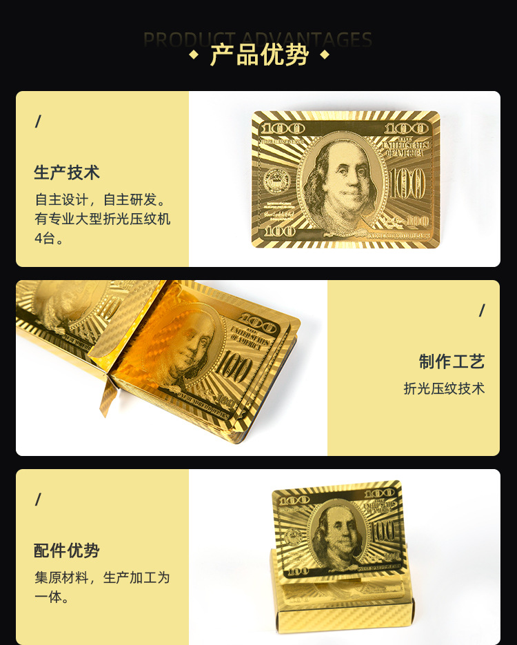 真仕文具详情-扑克_05