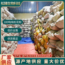 �ɻ��ۼ�ԭ��ֱ�����Sș�S2025���·�20��Ұ���ɻ���ԭ�ۚ�������