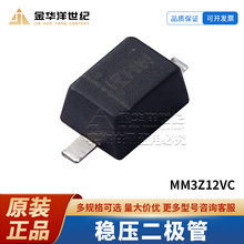 ��Ƭ��ѹ������ MM3Z12VC ��װ SOD-323F ȫ��ԭװ ON��ɭ��