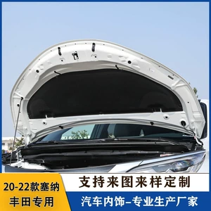 20-22 Toyota Sienna və 09-15 Venza mühərrik kapotu səs izolyasiya pambığı üçün