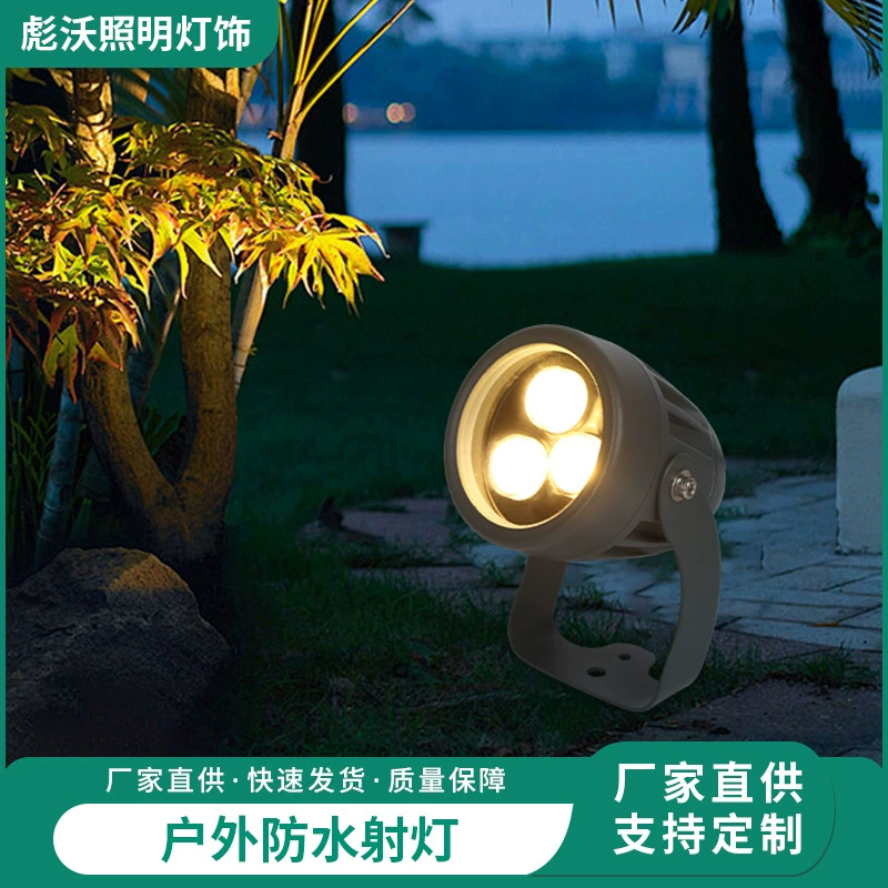LED садовые огни, туристический прожектор для беседки