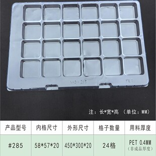 �ȸ�58X57X20MM���Ʒ�������F؛���lPET���ܺ��бP���Ϻа��b