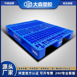1210����/���־W��20KG�бP1200*1000*150����䓹�����؛�ܲ�܇