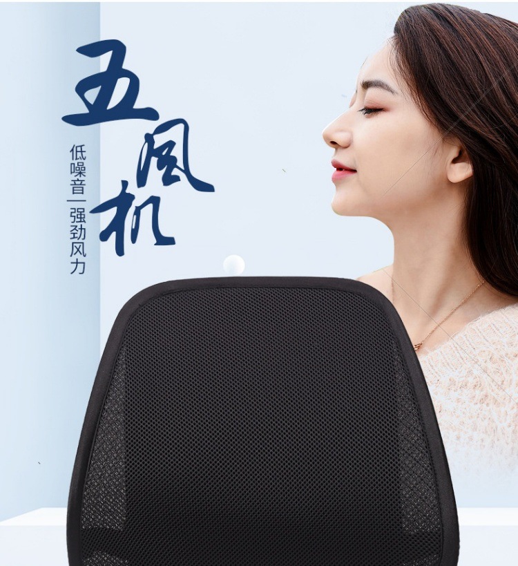 Summer Breathable Cooling Fan Lumbar Cushion with USB for Car, Home, and Office Use