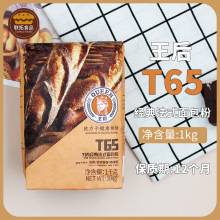 ����T65���䷨ʽ����� 1kg*10 ���䷨������W��ʽ�Ͱ��決ԭ��
