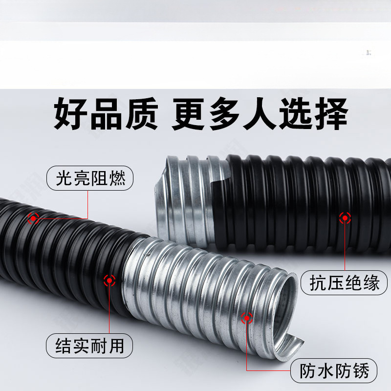 Manguera de metal recubierta de plástico P3 estándar nacional de alambre tubo corrugado cubierta de alambre de goma tubo de piel de serpiente 162025 4 minutos 6 minutos 1 pulgada
