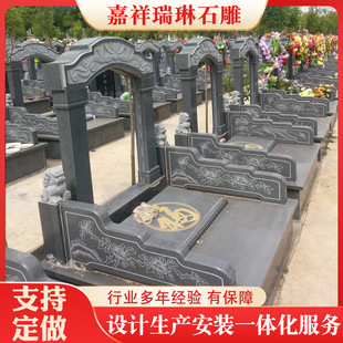 ɽ�|ʯ��Ĺ�����ƻ������p��Ĺ�r������ʯ��Ҏ�����֧�ֶ���