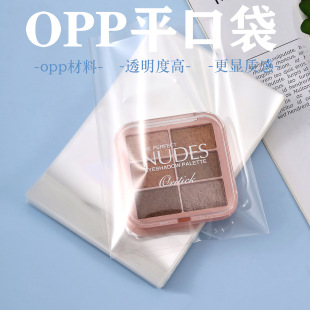 opp����ƽ�ڴ��o���͸����ӡlogo�_�ڴ��Ӻ�7�zʳƷ͸�����ϴ���
