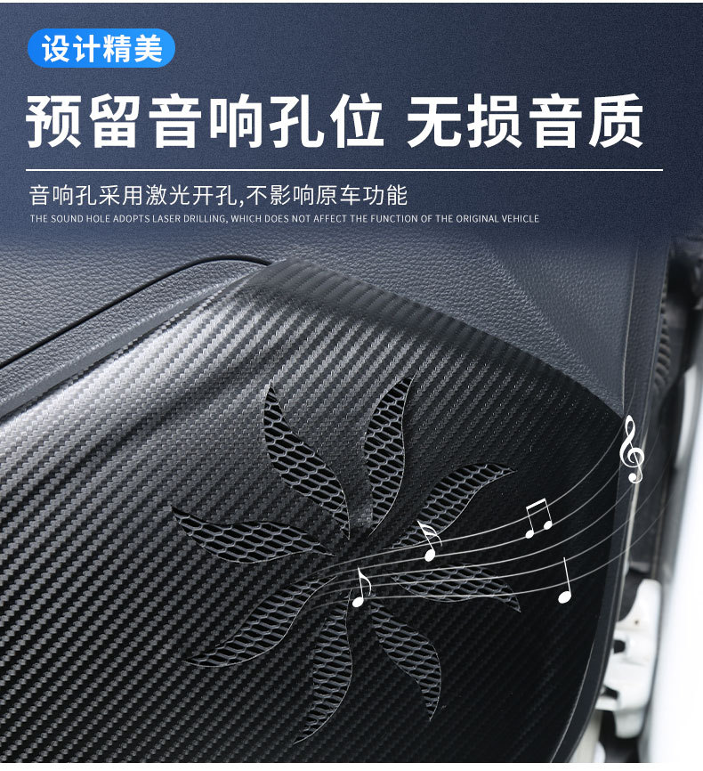 Suitable for Hyundai Accent Accent door anti-kick pad car interior modification special door panel protective pad