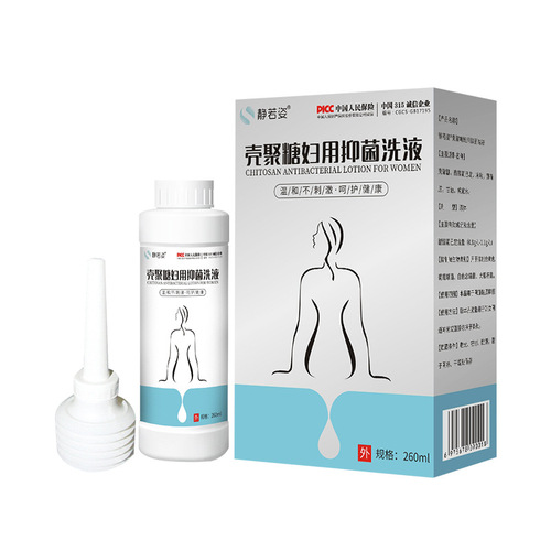 Gynecological lotion chitosan gynecological antibacterial lotion private parts care herbal private wholesale OEM
