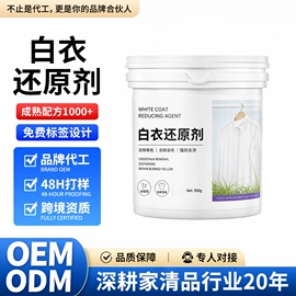 洗衣液;洗洁精;彩漂