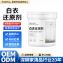去渍强效桶装白衣彩漂粉