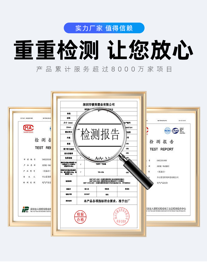 批量套版-等径四通_05