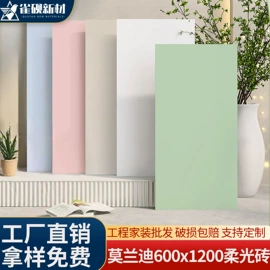 地面砖;其他瓷砖;板岩、文化石