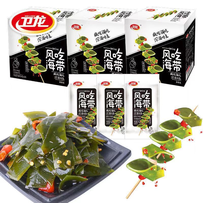 衛龍コンニャク爽15g * 20箱入りコンニャク糸香辛料スナック卸売り代発包郵便|undefined