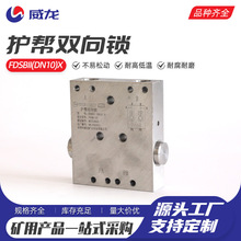 �o���p���iFDSBII(DN10)Xú�V�ò��P�Һ���� ֧���o���y���