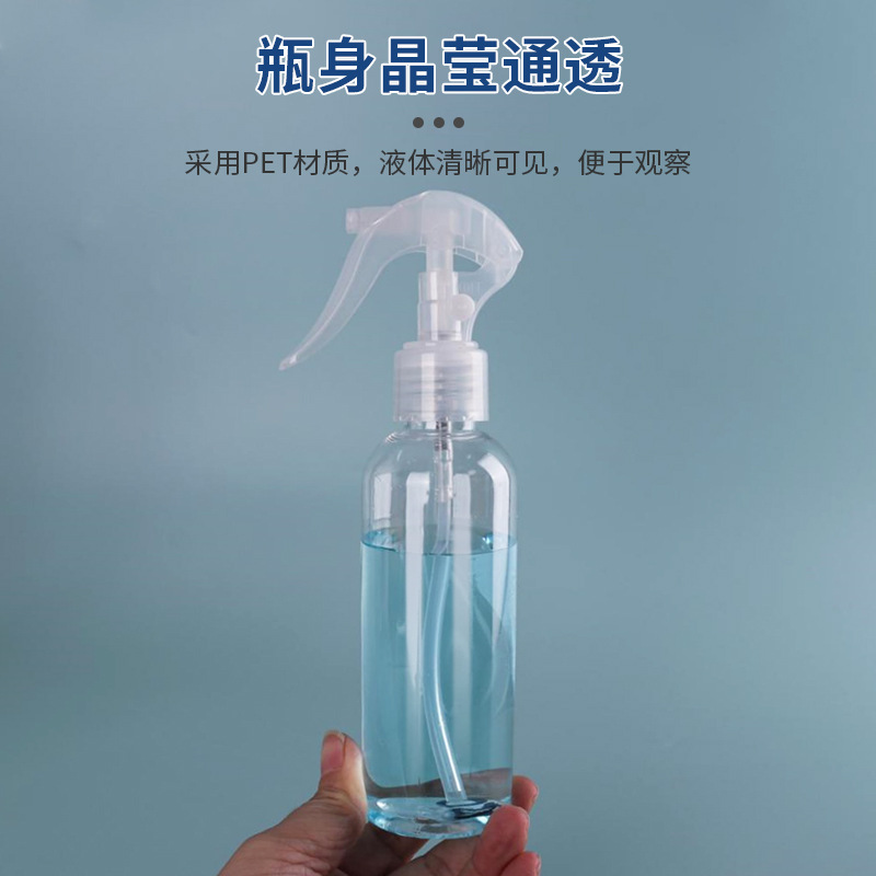 150ml/200ml/300ml botella de spray pequeña regadera maquillaje perfume sub-botella transparente botella de spray de plástico para mascotas