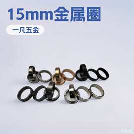 批发厂家直销15mm金属圈台历圈台历环豆瓣日历同款日历环活页装订
