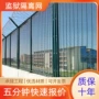 小孔巡逻监狱防护密纹网