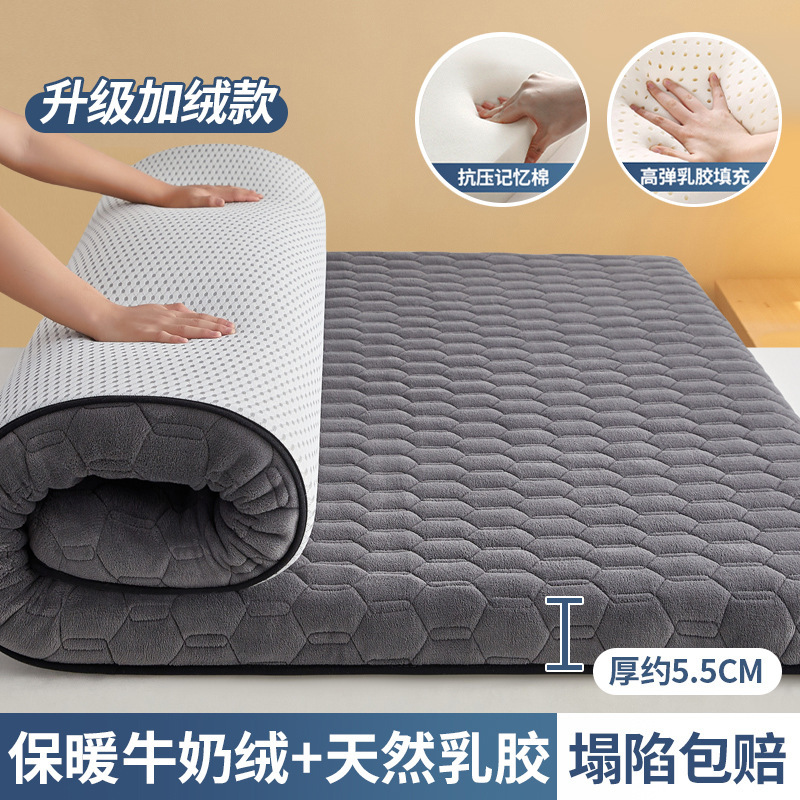 따뜻한 [겨울 플러스 벨벳 온도 고정 모델] 밀크 벨벳 - 멀티 그리드 그레이 ★ 두께 약 5.5cm丨벨벳으로 두껍게 & 빠르게 가열 & 무붕괴