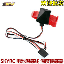 SKYRC 늳؜ظо� �ضȂ����� �m��D100 D200 S60 B6MINI�����