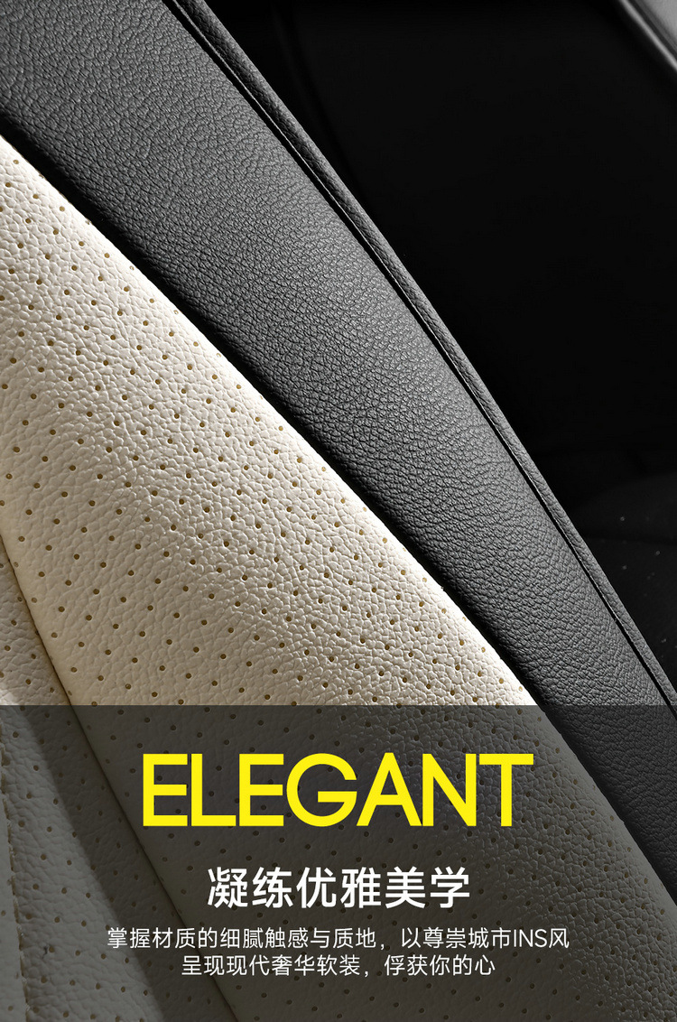2025 New Model Full-Cover Integrated Leather/Ice Silk All-Season Universal Car Seat Cushion