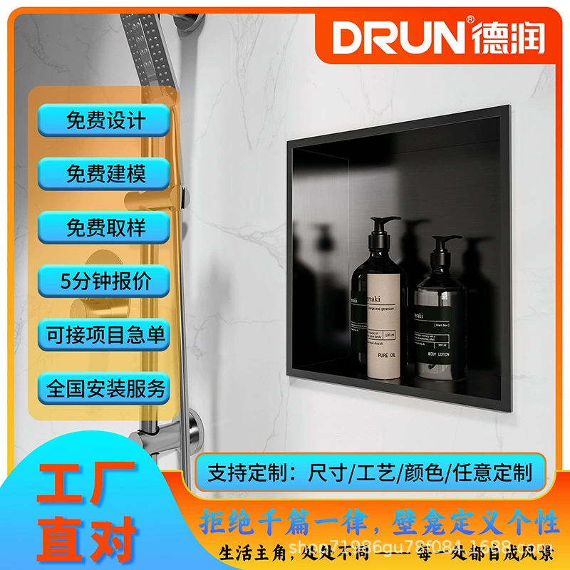 Нишевая ванная комната из нержавеющей стали, встроенная ниша для телевизора, металлическая отделка, ванная комната, душевая комната, стеллаж для хранения, настенный шкаф