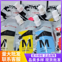 �׋Iˮ�����100ml���Q�����a����b���g�����ñ�yϵ����Q�b