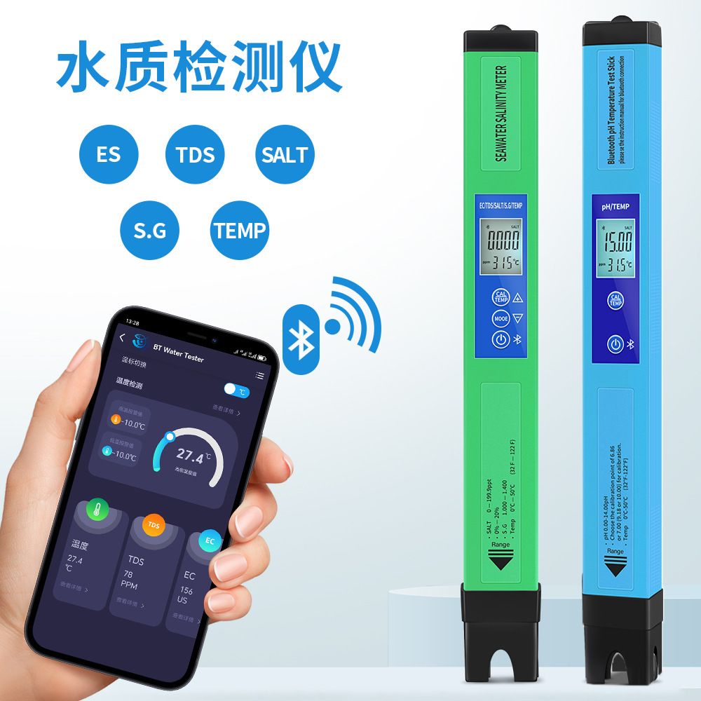 BT3/600蓝牙笔式五合一水质测试仪医院家用泳池多功能水质测试笔