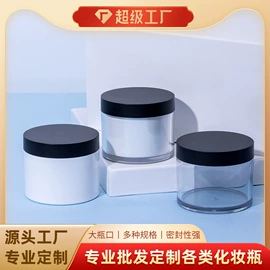 塑料瓶、壶;化妆品包装;管胚