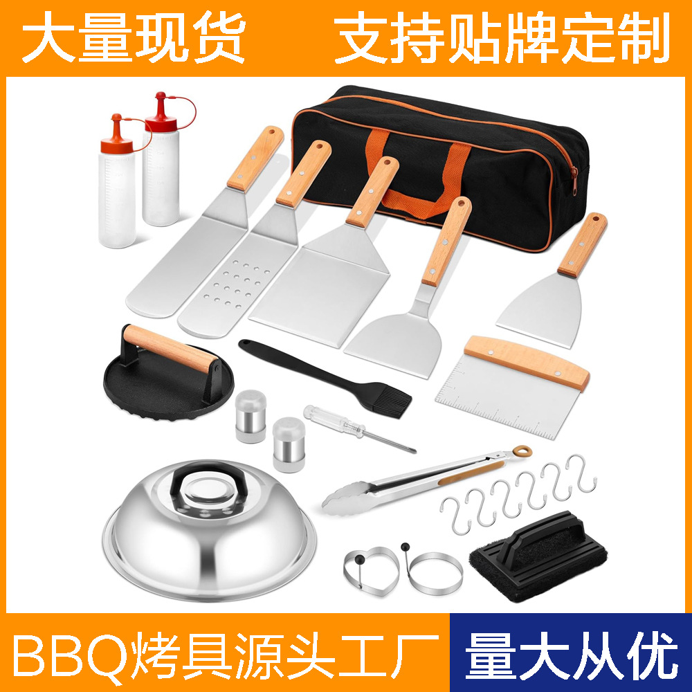 Amazon Hot Sale Cross-Border Acero inoxidable Set de herramientas de barbacoa de hierro de cocina de barbacoa de cocina