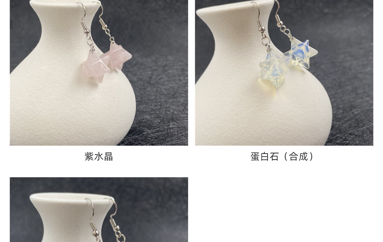 Fashion Stone Crystal Merkaba Hexagonal Star Earrings display picture 2