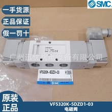 smcԭװVF5320K-5DZD1-03/VF5320K-5GD1-03��ŷ���Ʒ��һ��ʮ