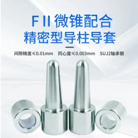 导柱、导套;橡胶模;其他机床附件