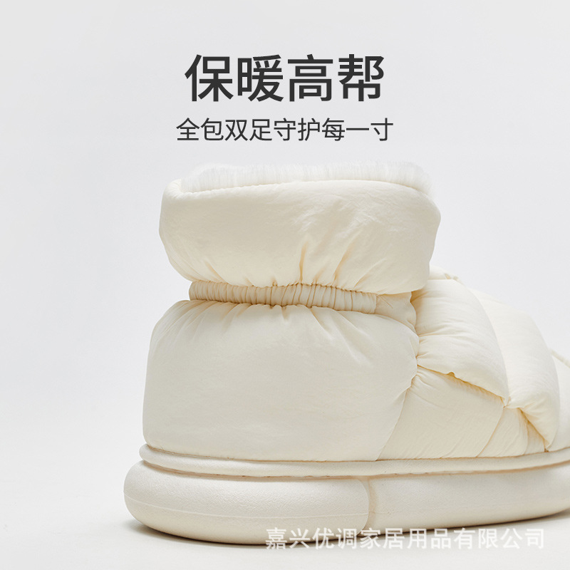 Optimizado tofu zapatos de suela gruesa bolsa de nieve de algodón de tacón zapatillas de interior de las mujeres de invierno cálido confinamiento zapatos sienten caída