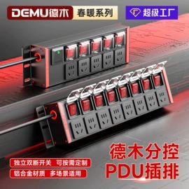 机柜插座;桌面插座;接线插座