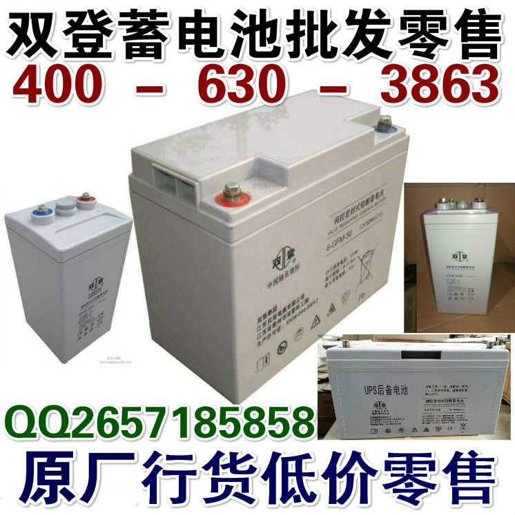 理士蓄电池12V200AH理士蓄电池200AH蓄电池蓄电池厂家