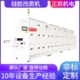 改质改制操作简单机电