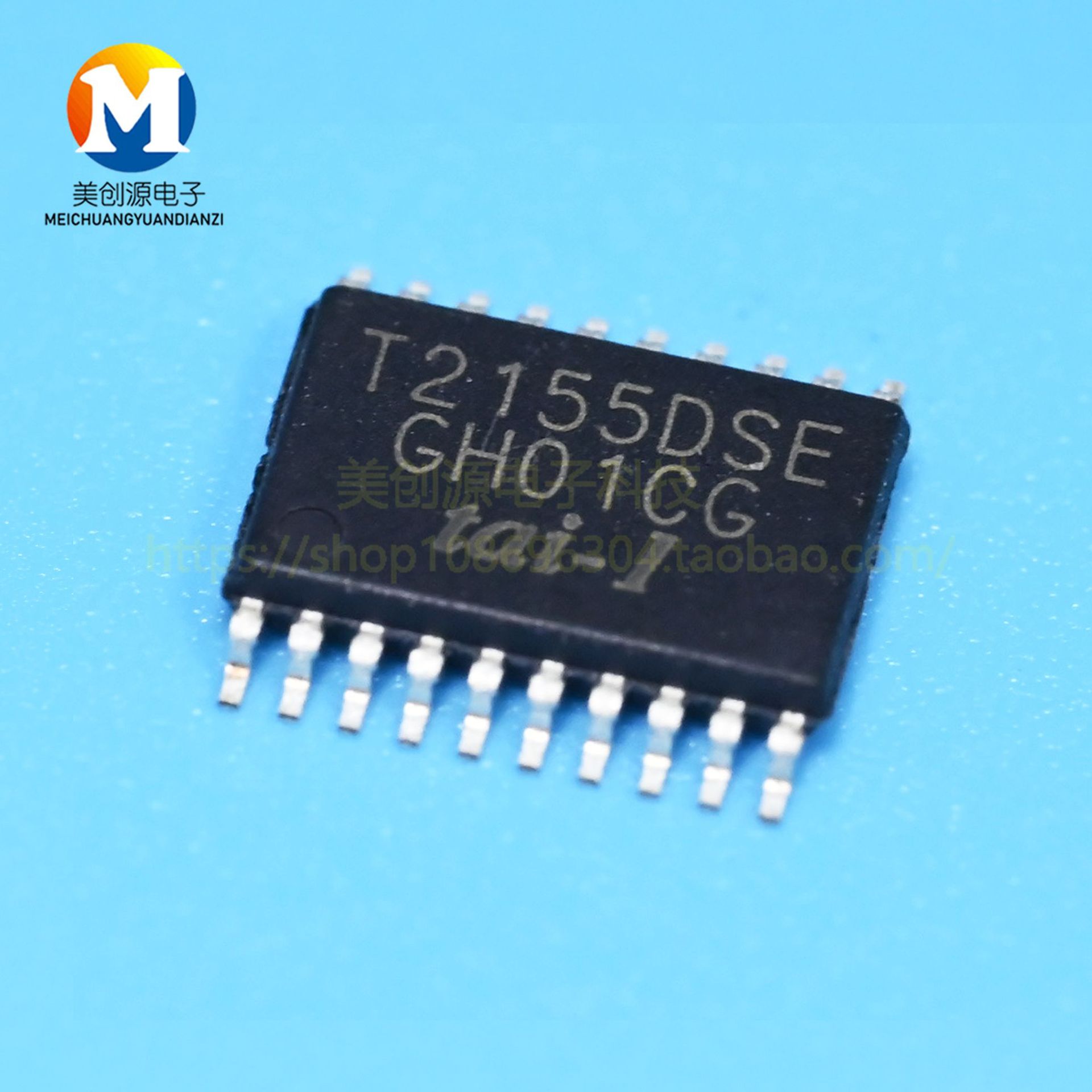 全新原装 TMPA2155DSEBRG15 丝印 T2155DSE TSSOP20 现货 可直拍