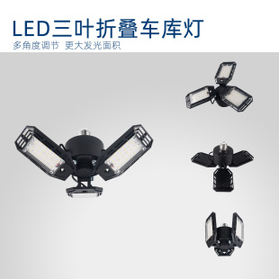 Դ�^�S�ҿ羳led܇���׃���ۯB3�~80W��}��S�������������V��