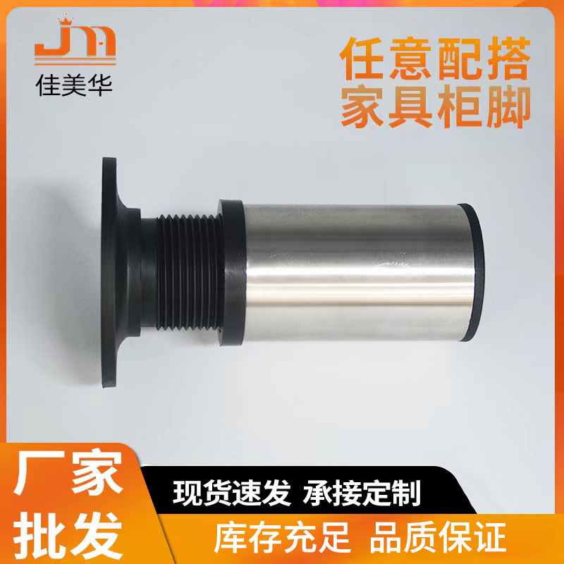 (2개) 재고 스테인레스 스틸 가구 액세서리 소파 피트 조절 스테인레스 스틸 가구 피트 커피 테이블 지원 욕실 캐비닛 피트