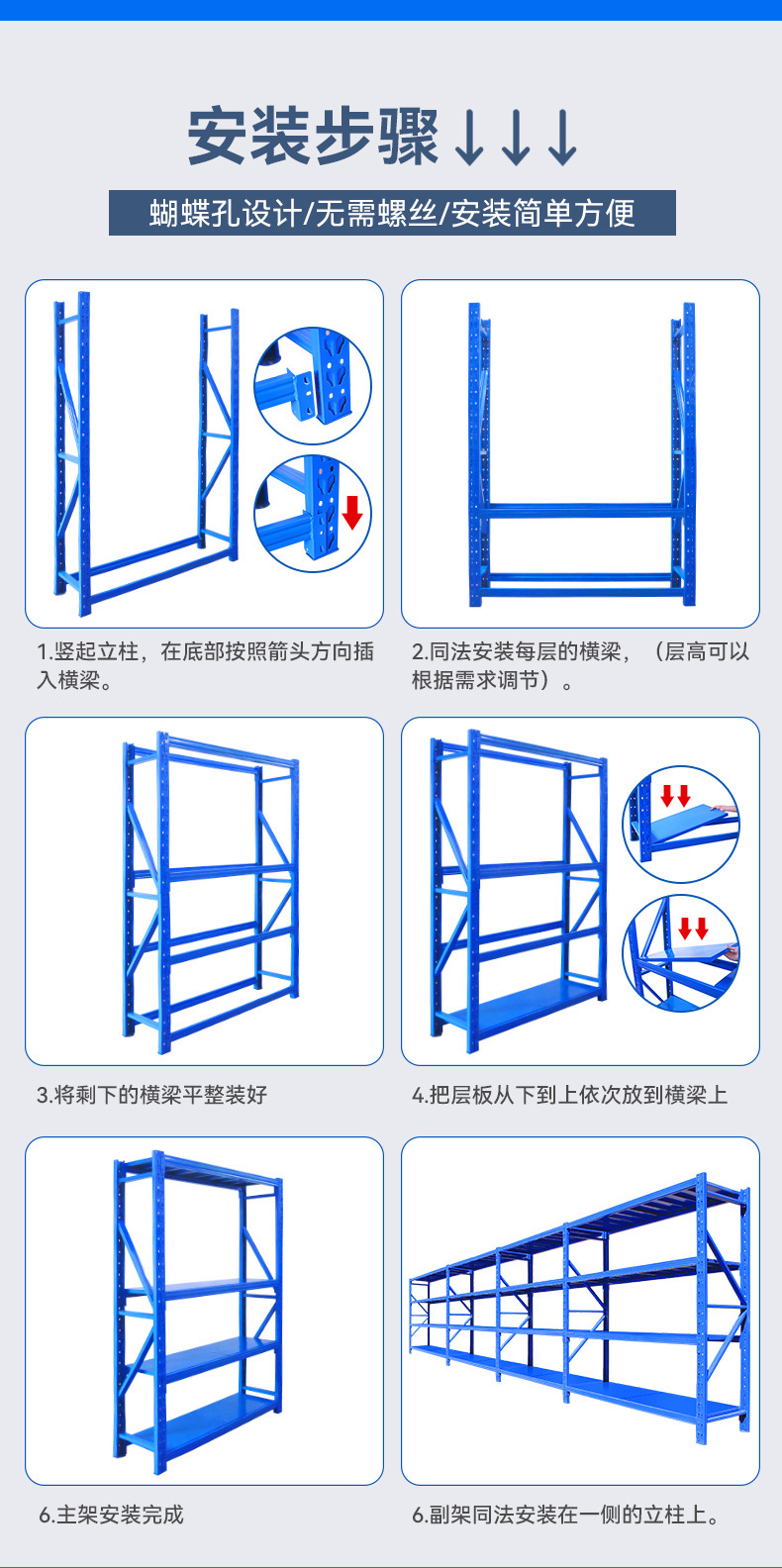 轻型中型重型架子批发货物储物置物家用快递角铁角钢仓储仓库货架详情19