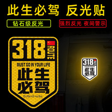 �������{318����܇�N�½��������_���{�δ��ؾ�����Ħ����܇�N��