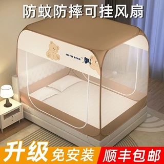 儿童蒙古包蚊帐防摔免安装加密婴儿家用新款全罩式2026卧室可折叠
