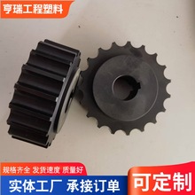 机械用耐磨塑料件MC尼龙加工件尼龙垫块条尼龙齿轮加工