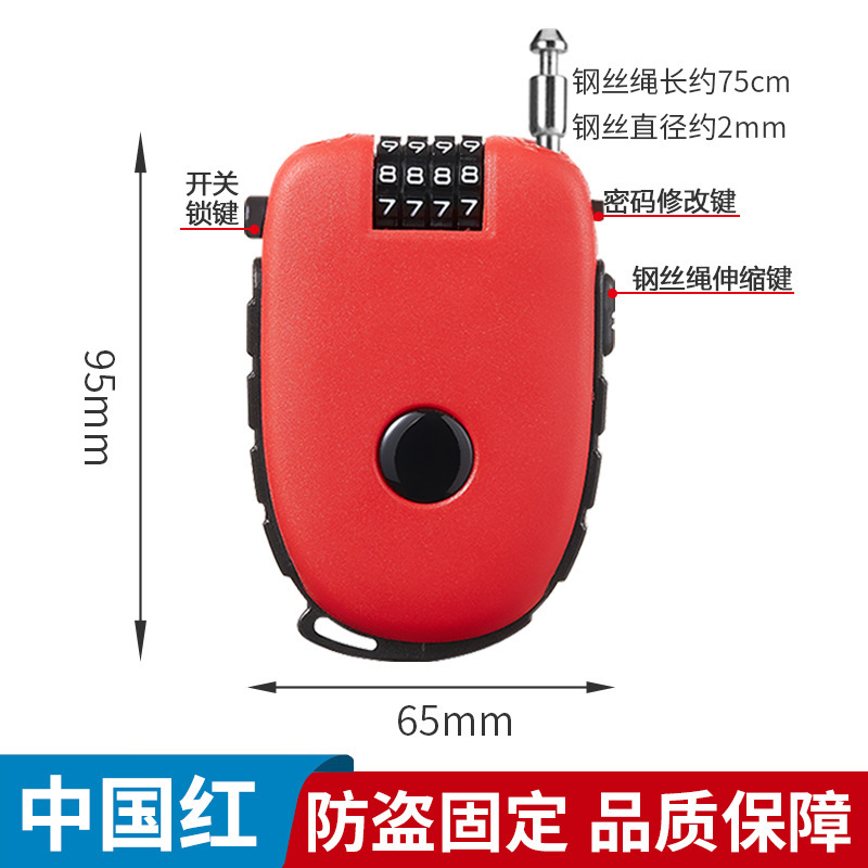 盗難防止牛ロック、ヘルメットロック、パスワードロック、スーツケースロック、自転車ロック、電気自動車ヘルメットロック、伸縮式ケーブルロック|undefined