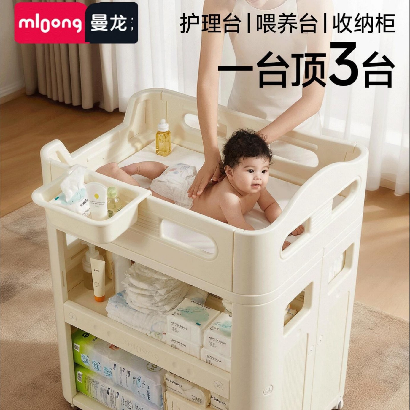 Manlong Versatile Nursing Table Upgraded Baby Diaper Table Multi-Functional Bathing Integrated Newborn Massage and Touch Table