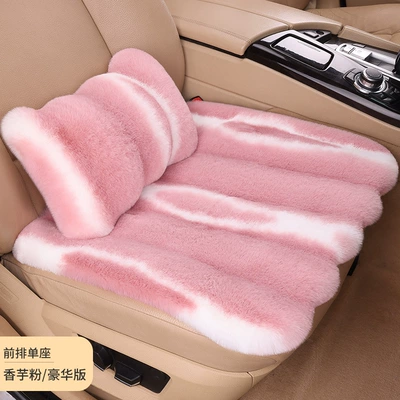 rabbit fur cushion, Seat cushion, seat cover - taro-powder-1-single-seat-1-waist-pillow