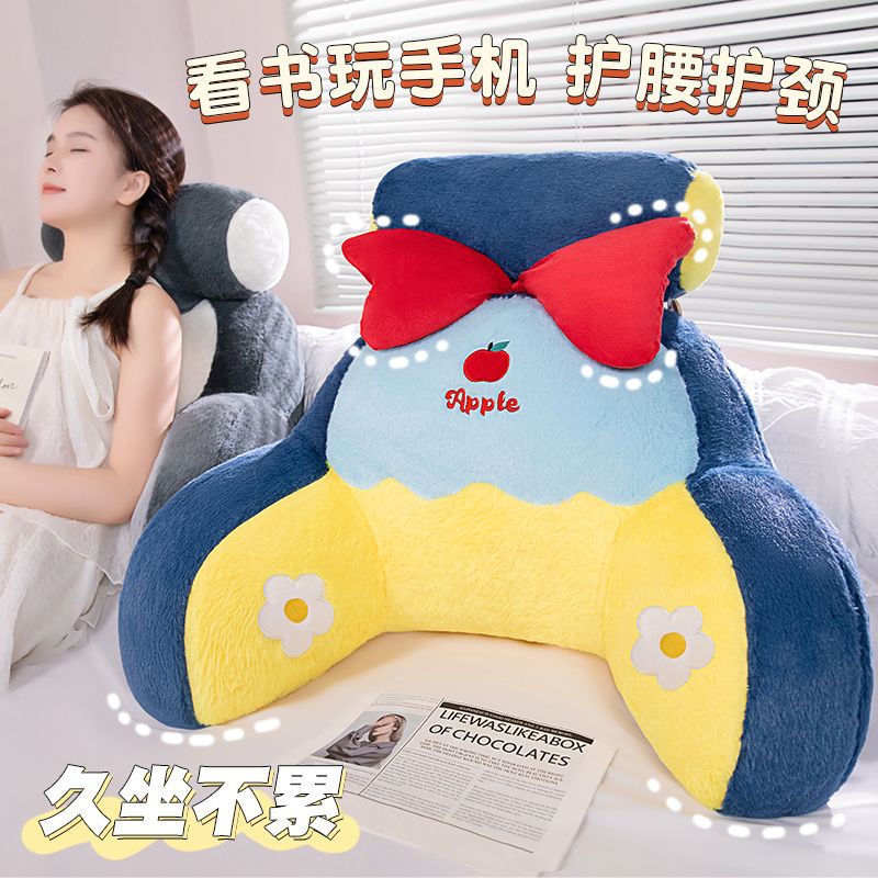 Bedside Cushion Soft Bag Bed Pillow Large Back Cushion Pillow Sofa Pregnant Women Dormitory Waist Pillow Kidsren Reading