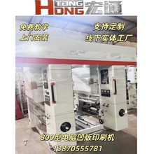 8002ɫӡˢCĴƽڴLogoӡˢCaS